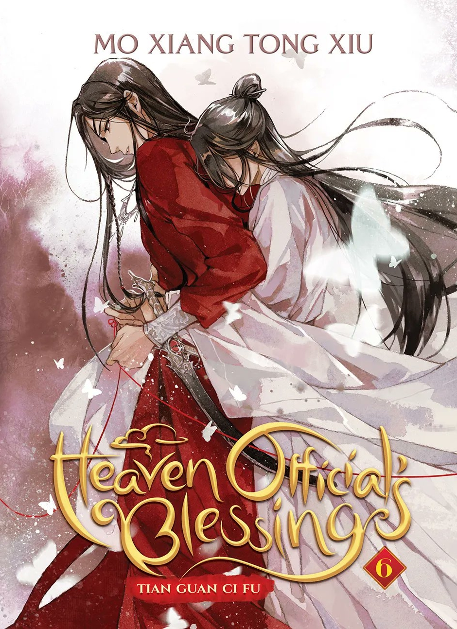 Heaven Official's Blessing by Mò Xiāng Tóng Xiù