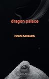 Dragon Palace by Hiromi Kawakami