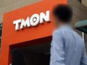 TMON, WeMakePrice file for corporate rehabilitation amid cash crunch