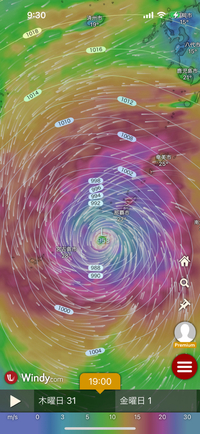 台風21号がヤバイ！