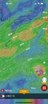 台風の卵発生⁉︎