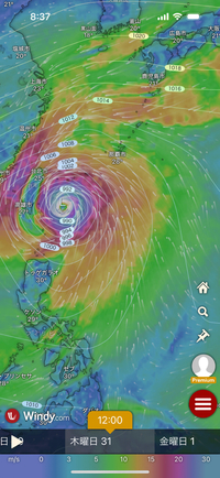 台風の進路が変わる⁉︎