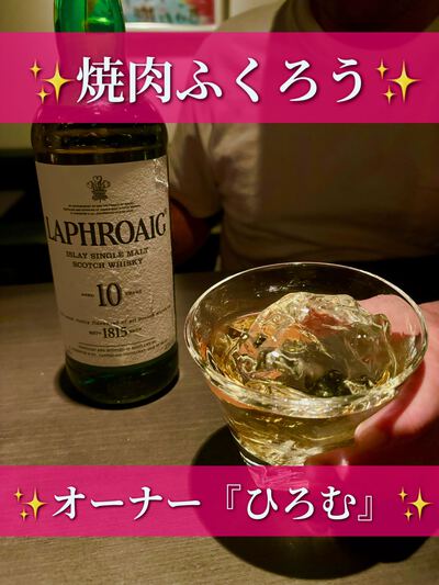 アツくて濃い恐ろしい夜だった『飲食店オーナー大会』