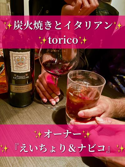 アツくて濃い恐ろしい夜だった『飲食店オーナー大会』