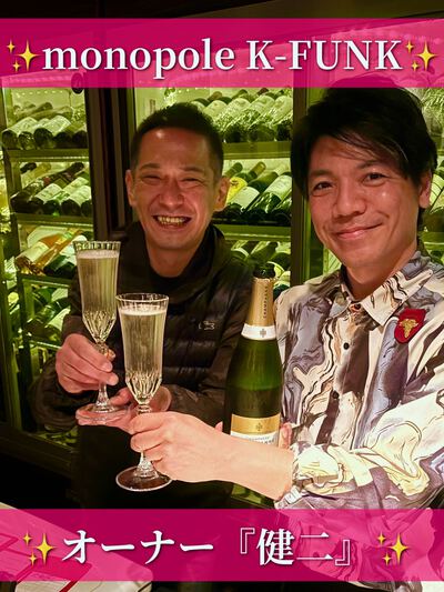 アツくて濃い恐ろしい夜だった『飲食店オーナー大会』