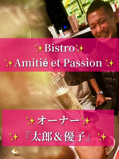 アツくて濃い恐ろしい夜だった『飲食店オーナー大会』