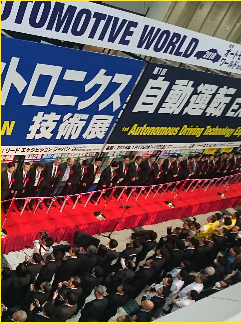 自動運転EXPO2018