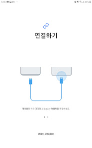 스크린샷 이미지