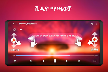 የቅጽበታዊ ገፅ ዕይታ ምስል