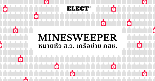 senate-sweeper