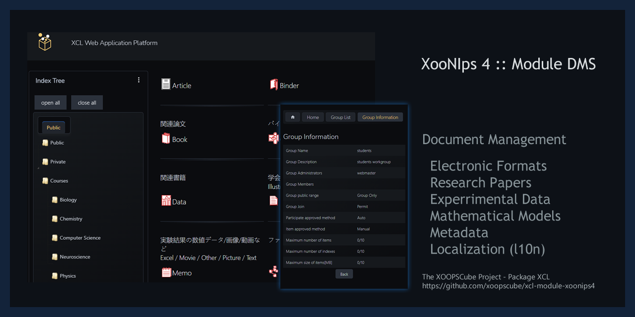 xcl-module-xoonips4