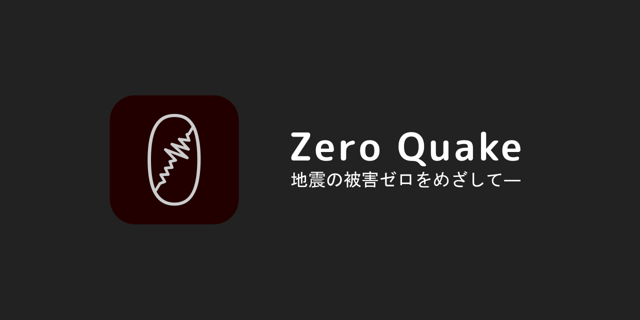 Zero-Quake