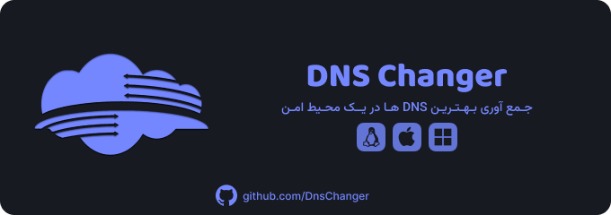 dnsChanger-desktop