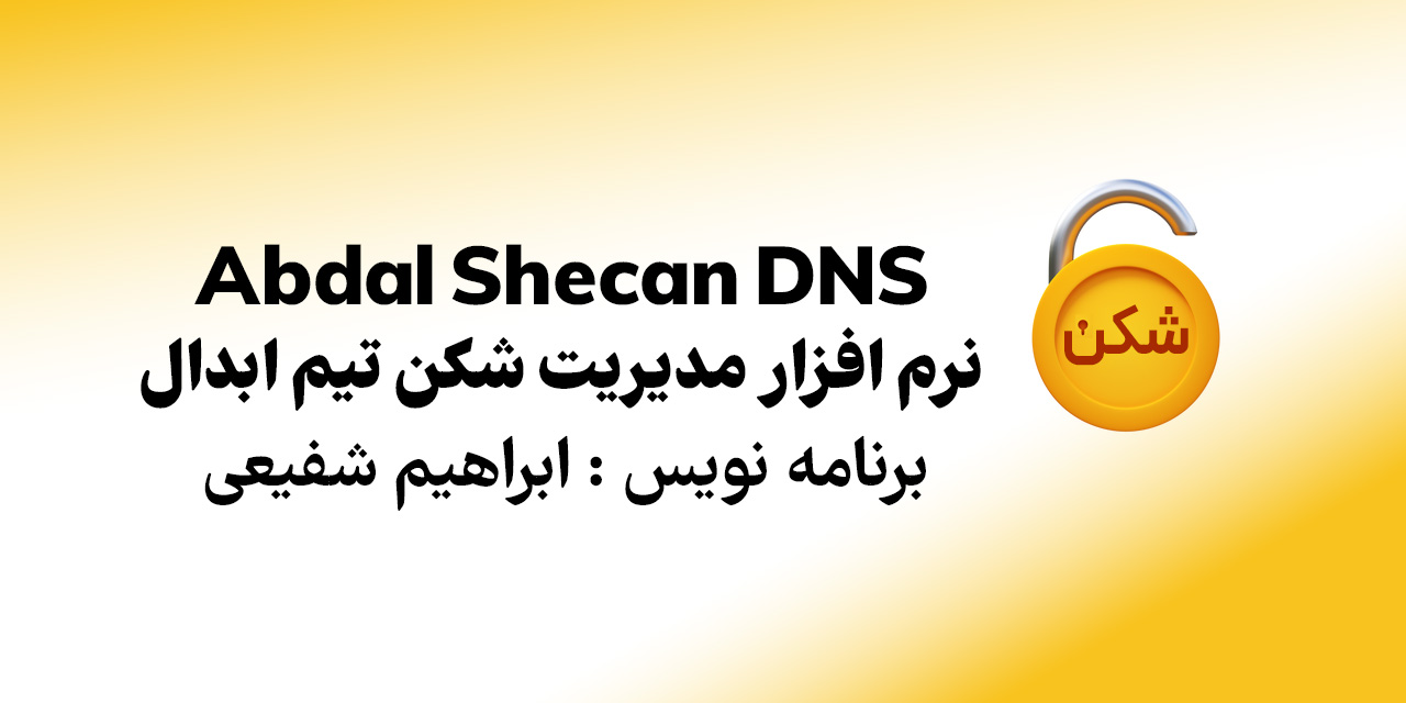 abdal-shecan-dns