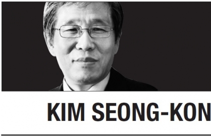 [Kim Seong-kon] Conspicuous forms of discrimination in our society