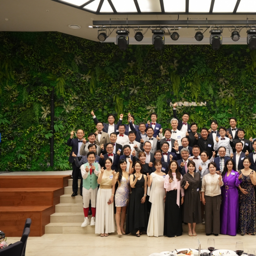 [Photo News] Global Biz Forum wraps up 5th edition