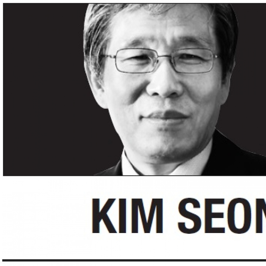 [Kim Seong-kon] Conspicuous forms of discrimination in our society