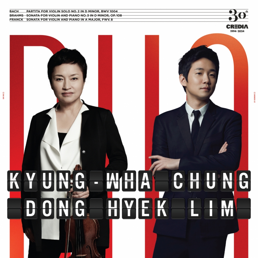 Violinist Chung Kyung-wha, pianist Lim Dong-hyek to perform as duo for first time